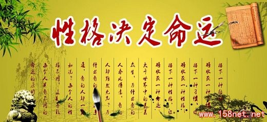 逼出来的是坚强，<span class='chameleon-code-v2'></span>忍出来的是性格！<span class='chameleon-code-v2'></span>放下该放下的，<span class='chameleon-code-v2'></span>活出自己的精彩。<span class='chameleon-code-v2'></span> 第2张