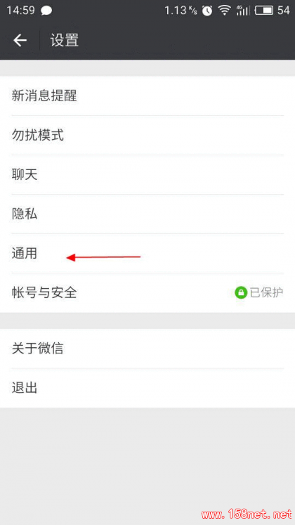 你的手机空间够吗？<span class='chameleon-code-v2'></span>微信最占内存的2个功能你关闭了吗? 快释放几个G空间吧 第3张
