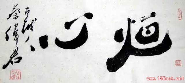 他身价从一万到一百亿，就靠这两个字！（值得一读，更值得收藏） 第10张