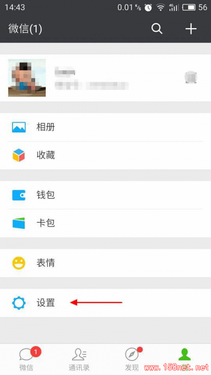 你的手机空间够吗？<span class='chameleon-code-v2'></span>微信最占内存的2个功能你关闭了吗? 快释放几个G空间吧 第2张