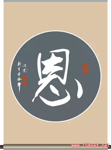 这辈子扶了我一把的人，一定不能忘！这八大恩牢记在心！ 第2张