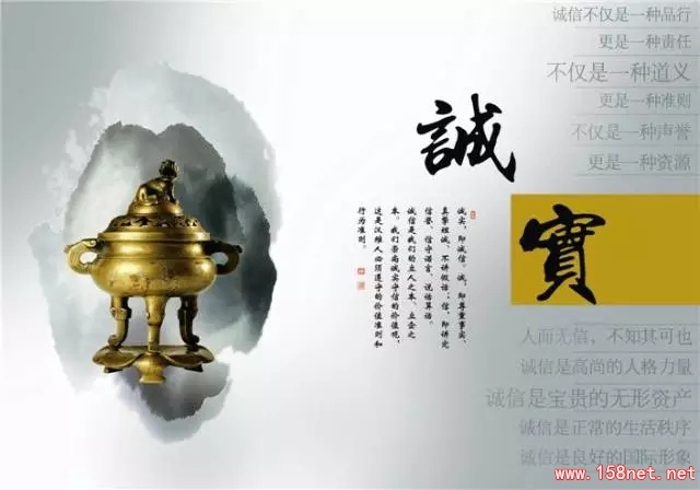 他身价从一万到一百亿，就靠这两个字！（值得一读，更值得收藏） 第7张