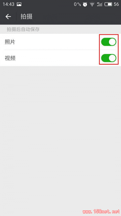 你的手机空间够吗？<span class='chameleon-code-v2'></span>微信最占内存的2个功能你关闭了吗? 快释放几个G空间吧 第5张