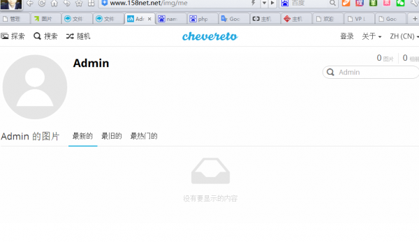 Chevereto.v3.8.0国外最好的图床程序商业版 [已破解-附下载地址] 第2张