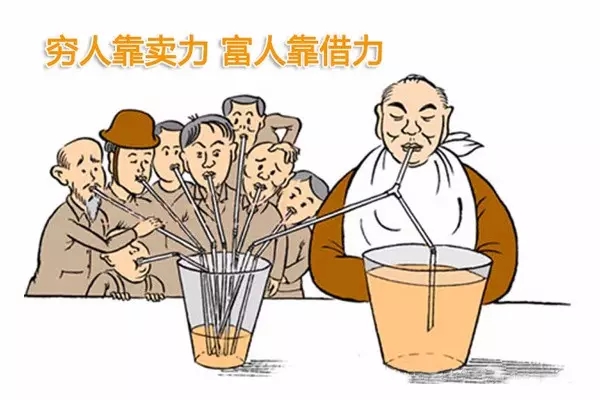 为什么越有钱的老板越喜欢借钱？<span class='chameleon-code-v2'></span>看懂了离成功就不远了！<span class='chameleon-code-v2'></span> 第2张