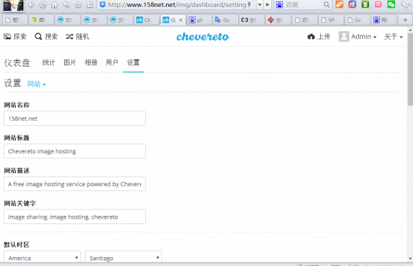 Chevereto.v3.8.0国外最好的图床程序商业版 [已破解-附下载地址] 第4张