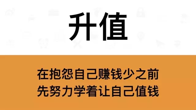 2017开工了！<span class='chameleon-code-v2'></span>请记住这9句话！<span class='chameleon-code-v2'></span>你将会有更大的成就！<span class='chameleon-code-v2'></span> 第2张