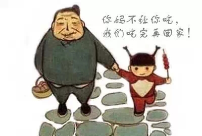 这样带小孩，<span class='chameleon-code-v2'></span>就毁了娃儿一生！<span class='chameleon-code-v2'></span>为了你家宝贝一定要注意了 第8张