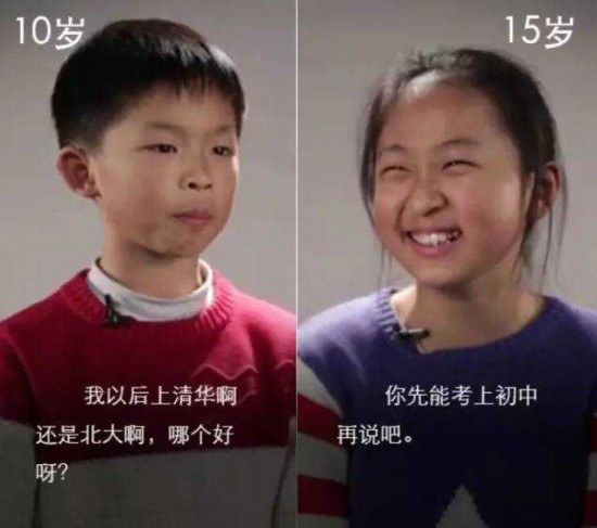 每个人都有自己的困惑，<span class='chameleon-code-v2'></span>看5岁到90岁的人的回答，<span class='chameleon-code-v2'></span>网友们笑了有的也哭了... 第2张