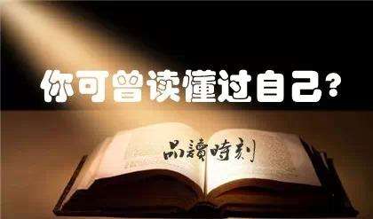 写给自己的情书---2017亲爱的自己！<span class='chameleon-code-v2'></span> 第2张