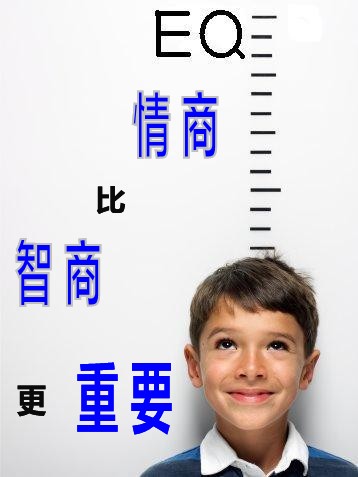 高情商的人原来是这样消除跟别人之间的误会...... 第2张