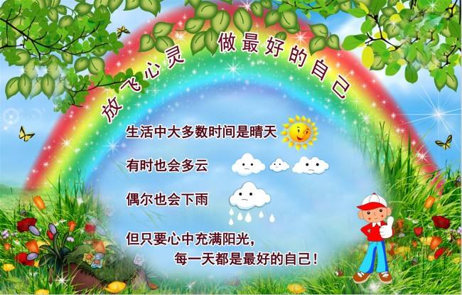 写给自己的情书---2017亲爱的自己！<span class='chameleon-code-v2'></span> 第1张