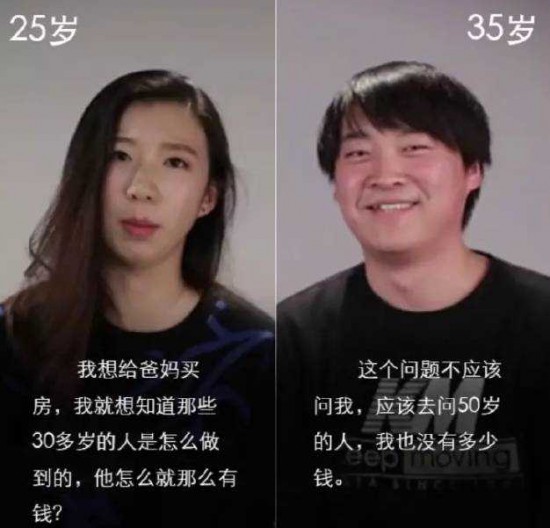 每个人都有自己的困惑，<span class='chameleon-code-v2'></span>看5岁到90岁的人的回答，<span class='chameleon-code-v2'></span>网友们笑了有的也哭了... 第4张