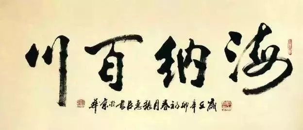舍得舍得：“大舍大得，<span class='chameleon-code-v2'></span>小舍小得，<span class='chameleon-code-v2'></span>不舍不得” 第2张