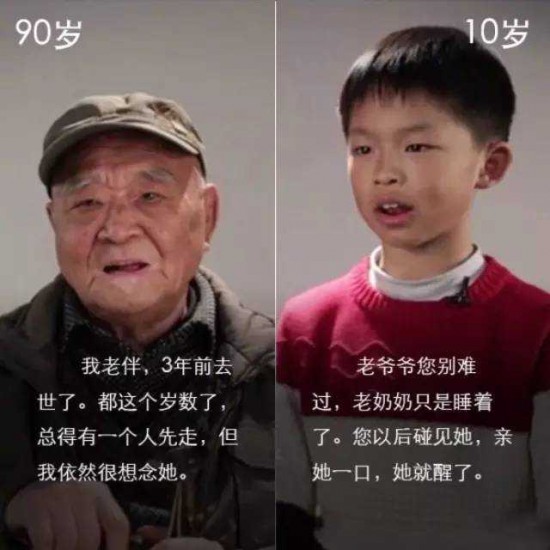 每个人都有自己的困惑，<span class='chameleon-code-v2'></span>看5岁到90岁的人的回答，<span class='chameleon-code-v2'></span>网友们笑了有的也哭了... 第1张