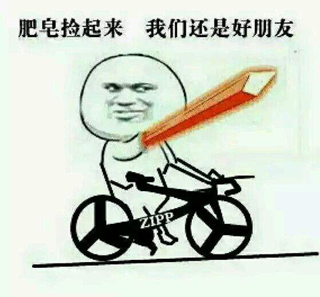 极品笑话--8个极度脑残的瞬间，<span class='chameleon-code-v2'></span>笑死人不偿命..... 第3张
