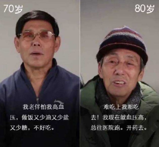 每个人都有自己的困惑，<span class='chameleon-code-v2'></span>看5岁到90岁的人的回答，<span class='chameleon-code-v2'></span>网友们笑了有的也哭了... 第8张