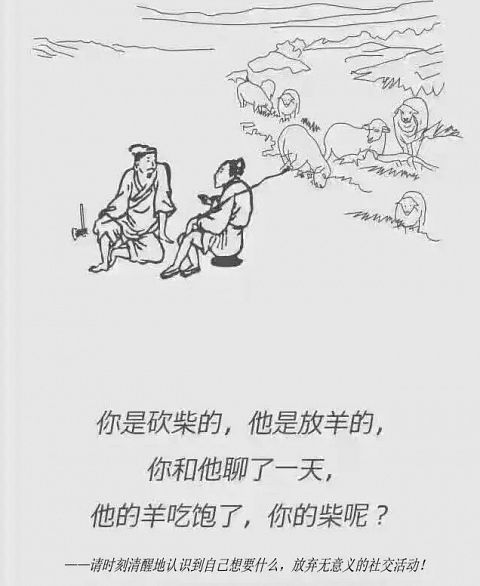 放羊的故事（今年最火的文章）....面对同一件事物，<span class='chameleon-code-v2'></span>心态不一样，<span class='chameleon-code-v2'></span>结果就会不一样。<span class='chameleon-code-v2'></span> 第1张