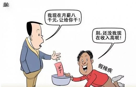 （经商智慧 老板必看!）一对情侣退房时，<span class='chameleon-code-v2'></span>女服务员指着床上的洞说..... 第7张