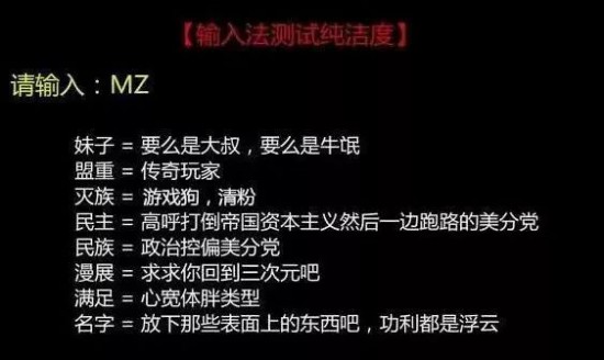 同事老婆出差给他发了这张照片，<span class='chameleon-code-v2'></span>然后他们立马就离婚了.... 第6张