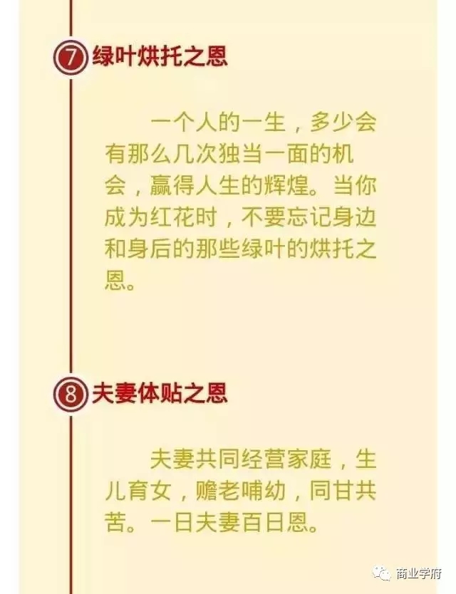 不要把帮助你的人逼成敌人!  看看这个发生在50年前真实的故事 第6张