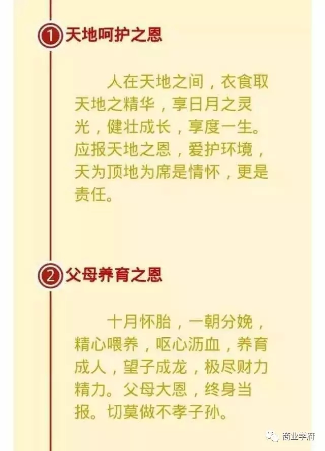 不要把帮助你的人逼成敌人!  看看这个发生在50年前真实的故事 第3张