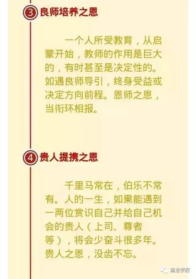 不要把帮助你的人逼成敌人!  看看这个发生在50年前真实的故事 第4张