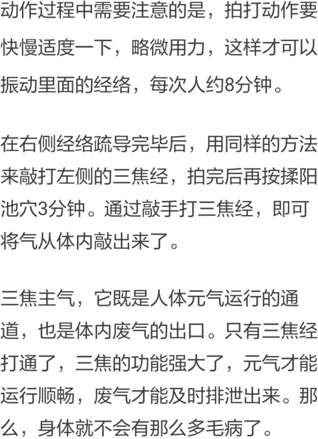 晚上9~10点你在干嘛呢？<span class='chameleon-code-v2'></span>很多人难怪一身病！<span class='chameleon-code-v2'></span>看完一下子醒悟了 第7张