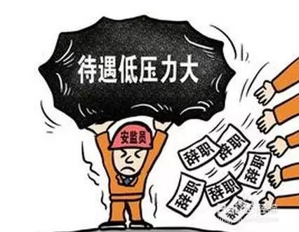 当员工说太累，当员工说想辞职，请这样警告他 .... 第1张