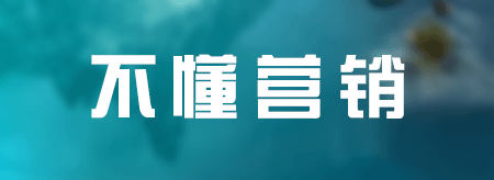 七种公司永远做不大，十种老板永远不成功！非常值得借鉴! 第15张