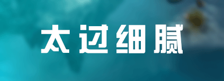 七种公司永远做不大，十种老板永远不成功！非常值得借鉴! 第14张