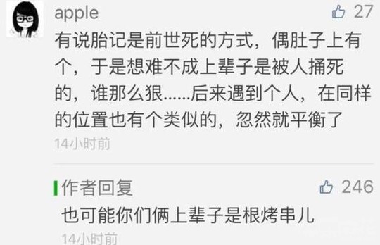姑娘你搞个这么过分的要求，也好意思提出来..... 第3张