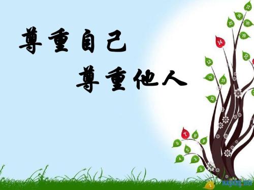 走着走着，<span class='chameleon-code-v2'></span>发现已经到了玩不起的年龄（致亲爱的自己!） 第2张