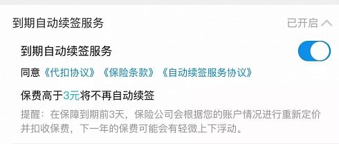 支付宝、京东账户被盗奇案！<span class='chameleon-code-v2'></span>GSM劫持+短信嗅探！<span class='chameleon-code-v2'></span>小心移动支付诈骗核弹 第5张