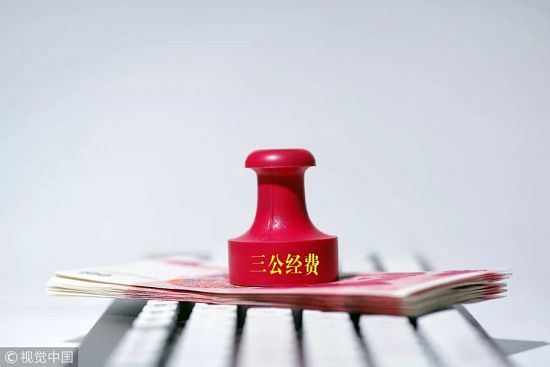 从明天起，<span class='chameleon-code-v2'></span>一批新规将正式实施，<span class='chameleon-code-v2'></span>这些新规将影响你的生活 第11张