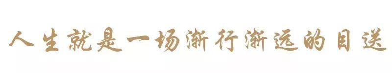 “对不起，<span class='chameleon-code-v2'></span>爸爸没本事，<span class='chameleon-code-v2'></span>让你受委屈了”  一句话看哭了无数人 第10张