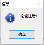  文件比照东西 Beyond Compare v4.4.0.25886中文破解版keygen注册机 第8张