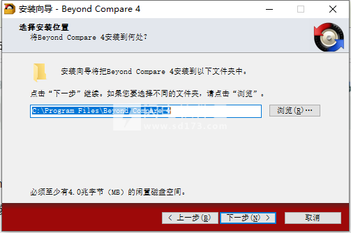  文件比照东西 Beyond Compare v4.4.0.25886中文破解版keygen注册机 第3张