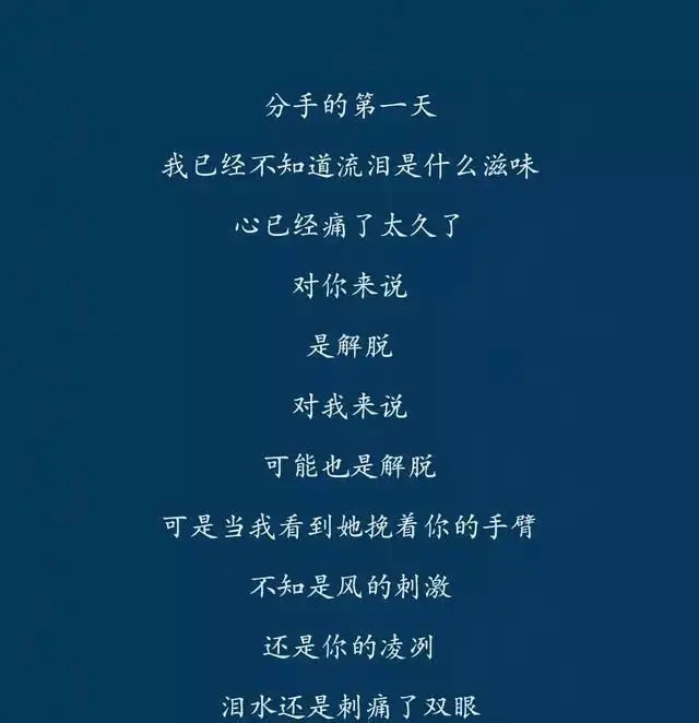 在感情世界里“及时止损”，<span class='chameleon-code-v2'></span>是一种“救命”的智慧  第6张